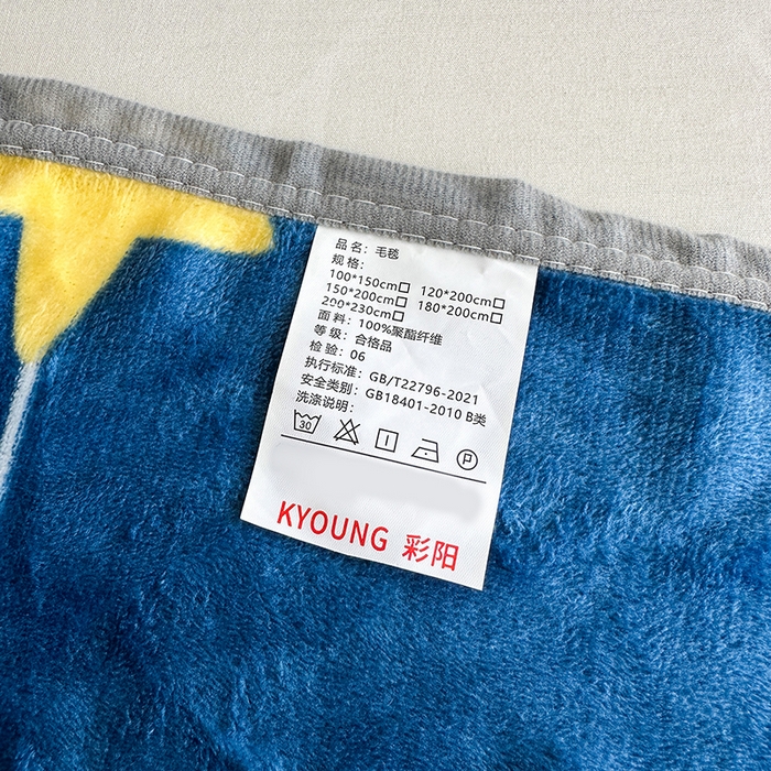 91家纺网 家纺一手货源 找家纺 欧喜璐 2025新款卡通印花加厚牛奶绒多功能毛毯 太空熊