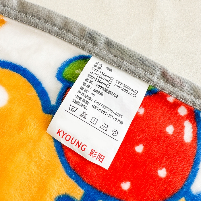 91家纺网 家纺一手货源 找家纺 欧喜璐 2025新款卡通印花加厚牛奶绒多功能毛毯 小老虎
