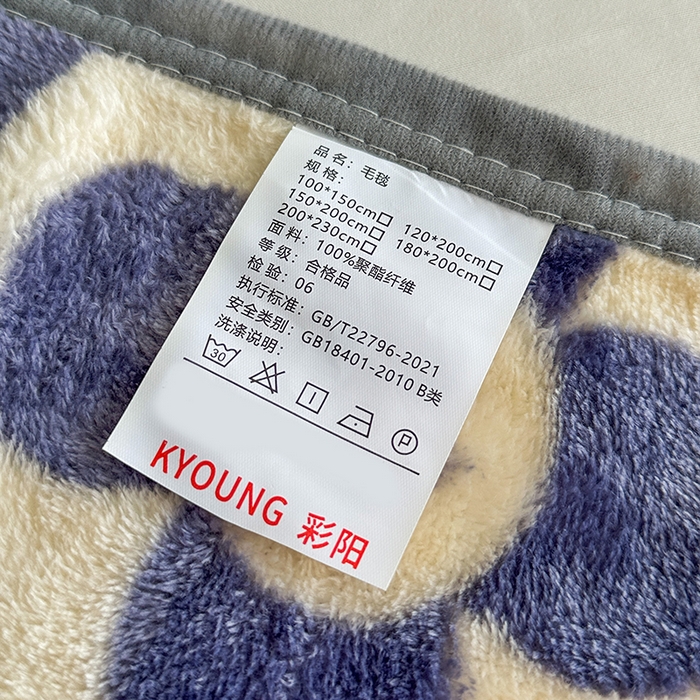 91家纺网 家纺一手货源 找家纺 欧喜璐 2025新款卡通印花加厚牛奶绒多功能毛毯 小圆圈