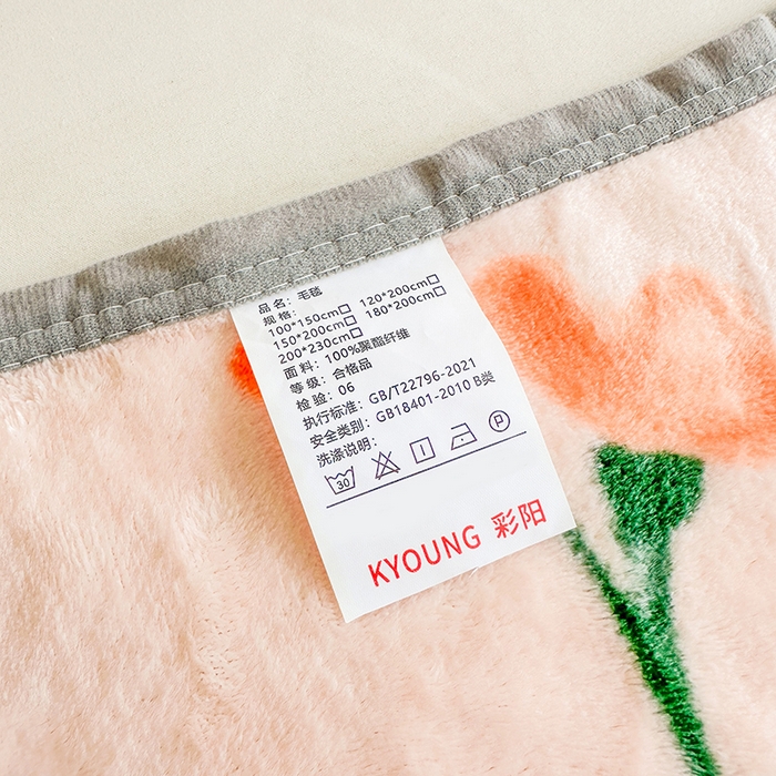 91家纺网 家纺一手货源 找家纺 欧喜璐 2025新款卡通印花加厚牛奶绒多功能毛毯 萱花