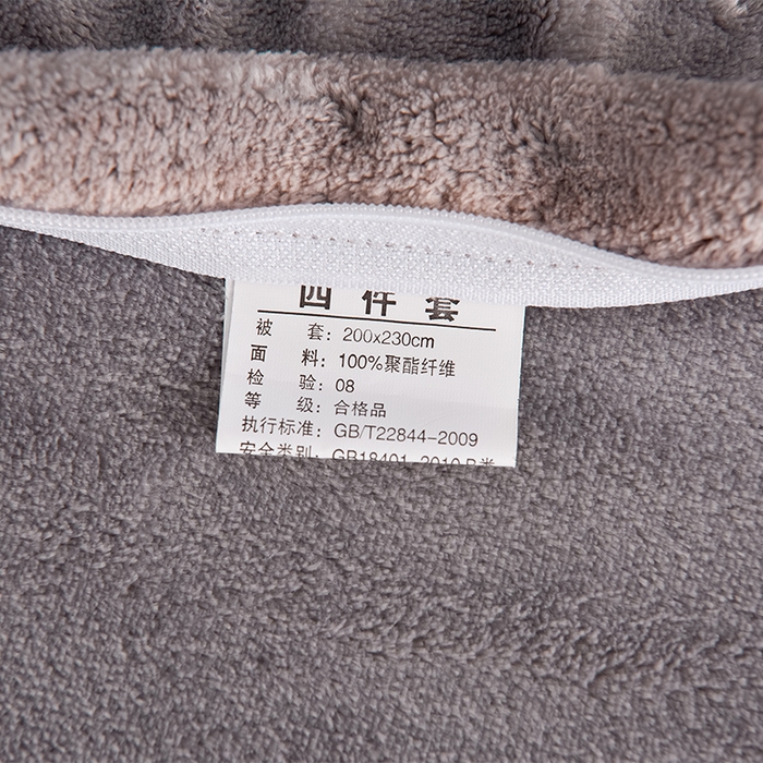 91家纺网 家纺一手货源 找家纺 云恋家纺 2025新款加厚刺绣牛奶绒四件套--梦想款 梦想-蓝拼灰