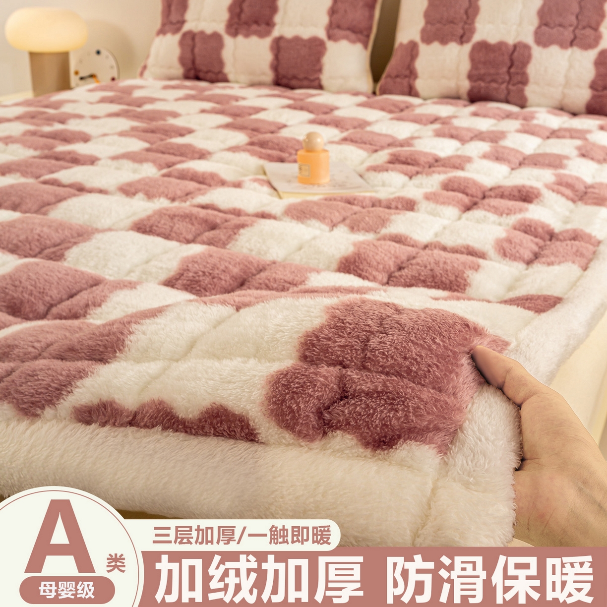 91家纺网 家纺一手货源 找家纺 （总）眠势力 2025新款北极绒床垫加绒牛奶绒床褥子秋冬保暖珊瑚绒夹棉床护垫