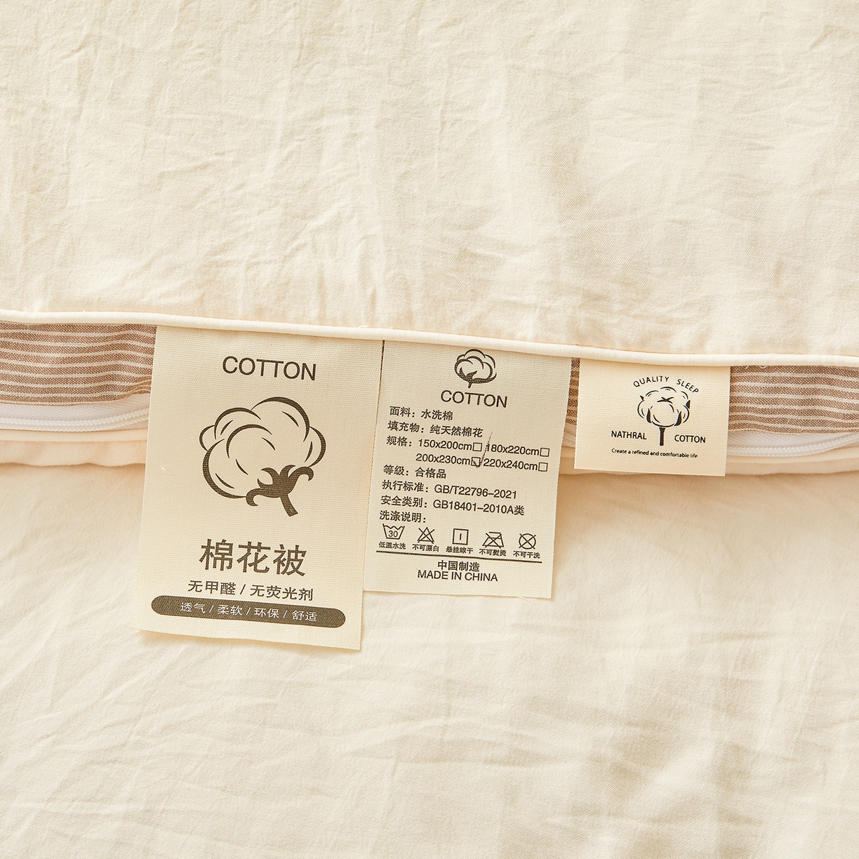 91家纺网 家纺一手货源 找家纺 （总）逸居家纺 2025新款A类水洗棉立体边新疆棉花被子母被