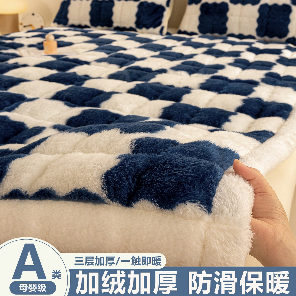 眠势力 2025新款北极绒床垫加绒牛奶绒床褥子秋冬保暖珊瑚绒夹棉床护垫 棋盘格-海幽蓝