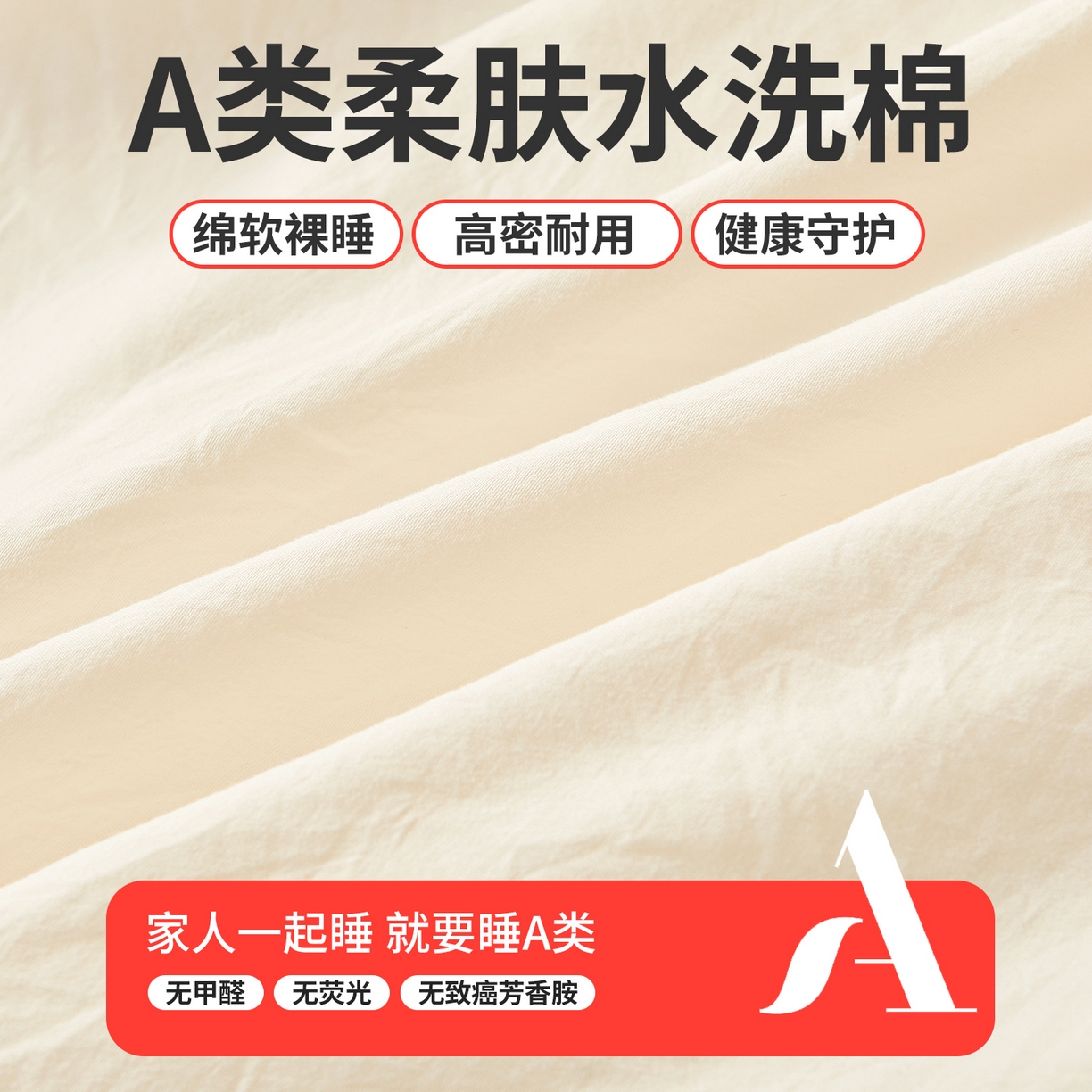 91家纺网 家纺一手货源 找家纺 （总）逸居家纺 2025新款A类水洗棉立体边新疆棉花被子母被