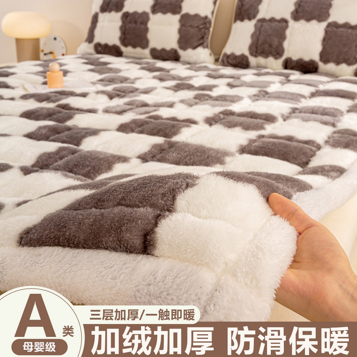 眠势力 2025新款北极绒床垫加绒牛奶绒床褥子秋冬保暖珊瑚绒夹棉床护垫 棋盘格-相思灰