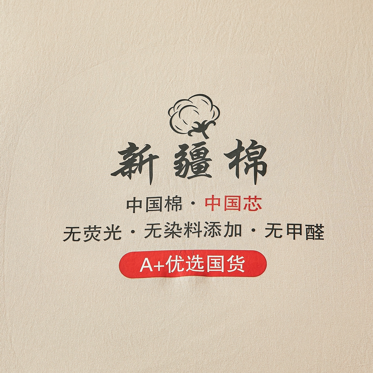 91家纺网 家纺一手货源 找家纺 逸居家纺 2025新款A类水洗棉立体边新疆棉花被子母被 新疆棉花子母被 皓石灰