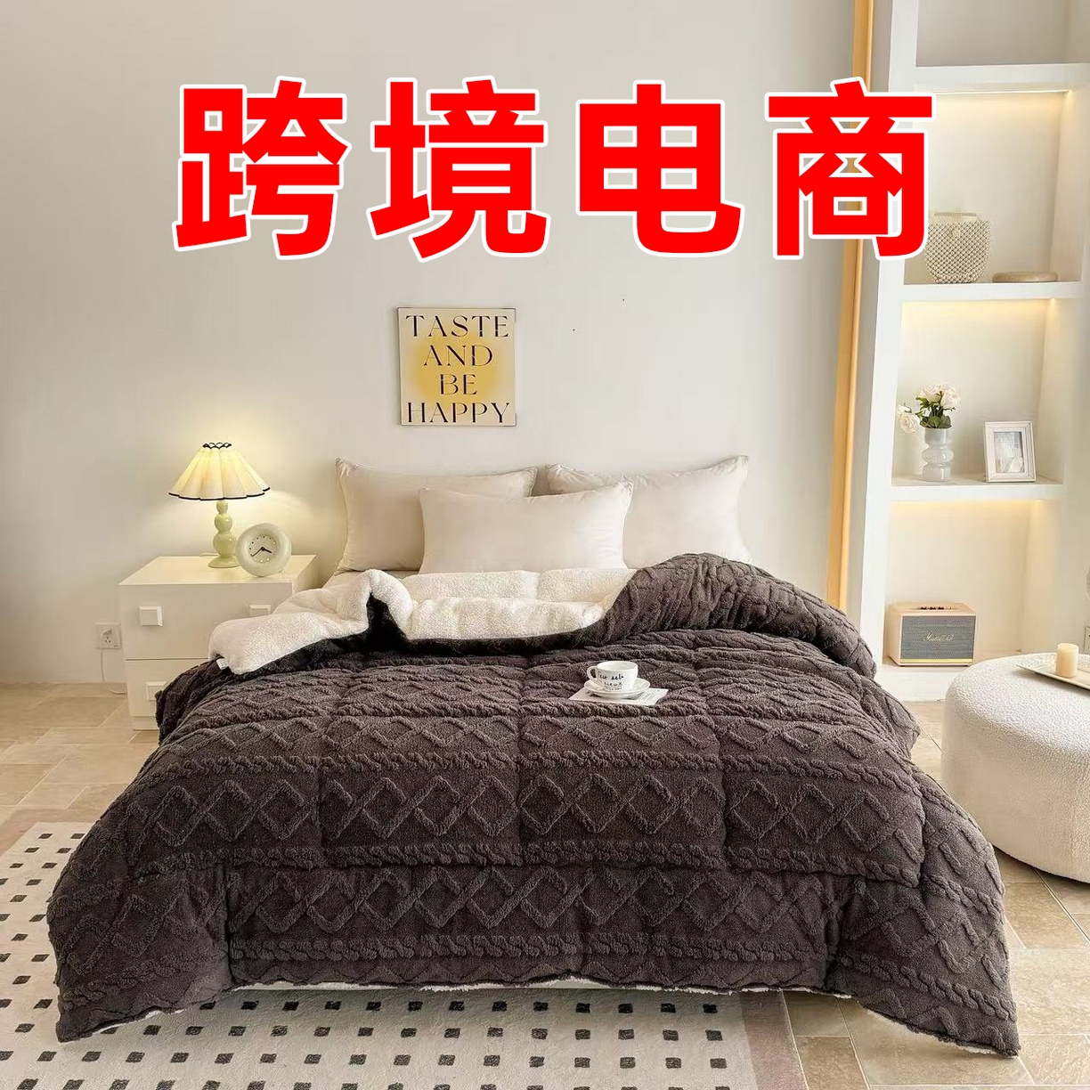 91家纺网 家纺一手货源 找家纺 畅销被业 跨境外贸2025新款磨毛四季被系列磨毛-蓝色