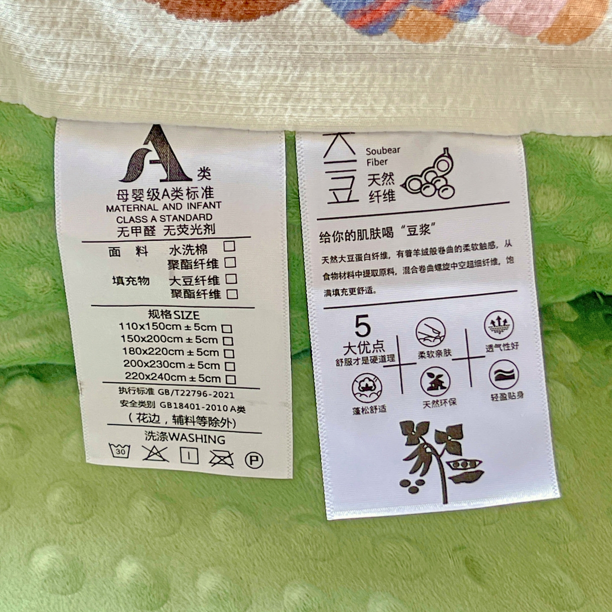 91家纺网 家纺一手货源 找家纺 艺菲阁家纺 2025新款豆豆绒被子 拉布大王