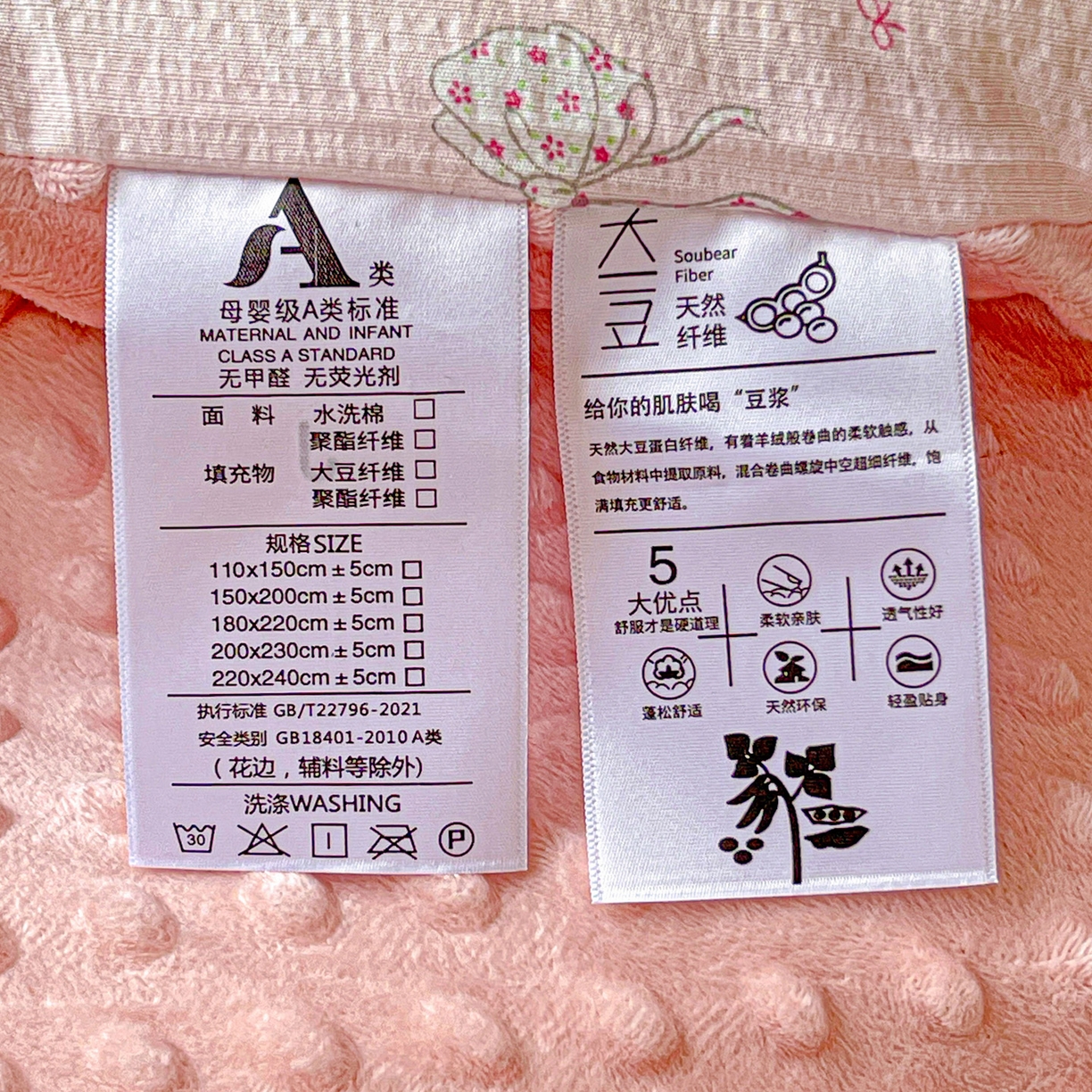 91家纺网 家纺一手货源 找家纺 艺菲阁家纺 2025新款豆豆绒被子 心愿