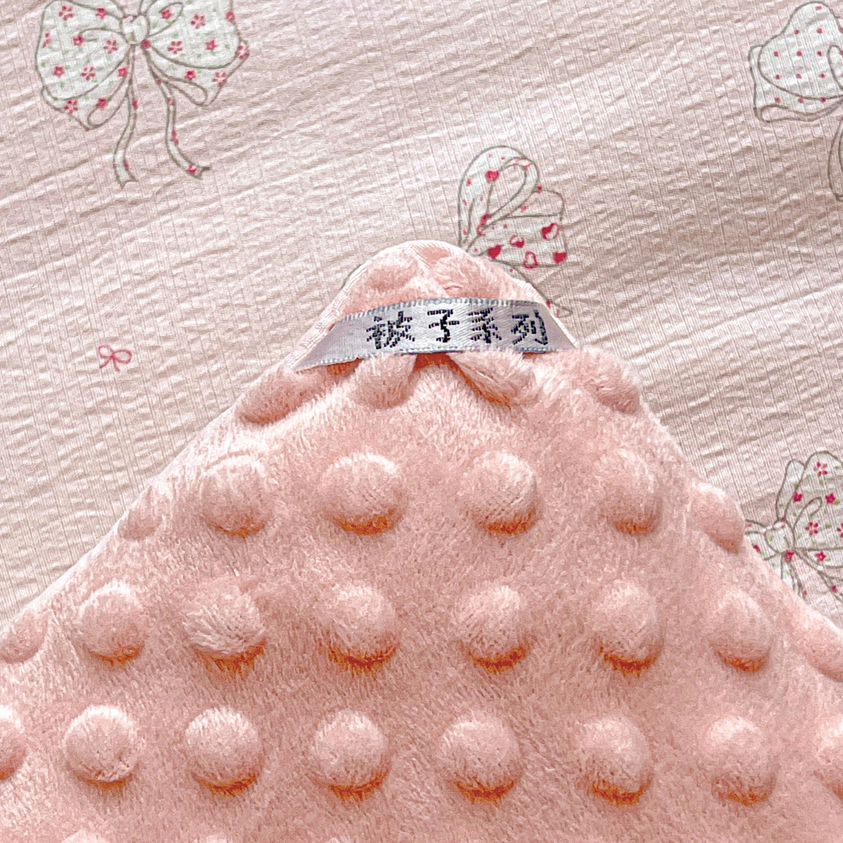 91家纺网 家纺一手货源 找家纺 艺菲阁家纺 2025新款豆豆绒被子 心愿