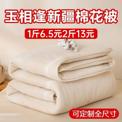 91家纺网 家纺一手货源 找家纺 （总）玉相逢2025新款全棉色织老粗布凉席