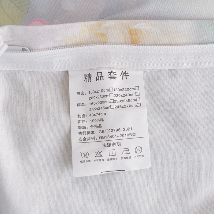 91家纺网 家纺一手货源 找家纺 （总）铭浩家纺 2025新款全棉纯棉数码印花四件套