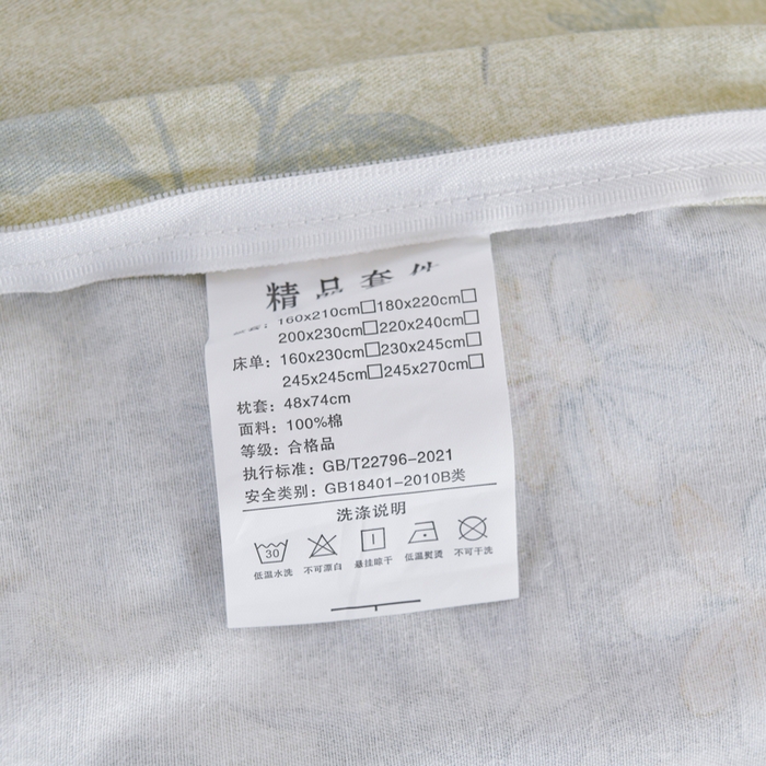 91家纺网 家纺一手货源 找家纺 铭浩家纺 2025新款全棉纯棉数码印花四件套 秘密花园-绿