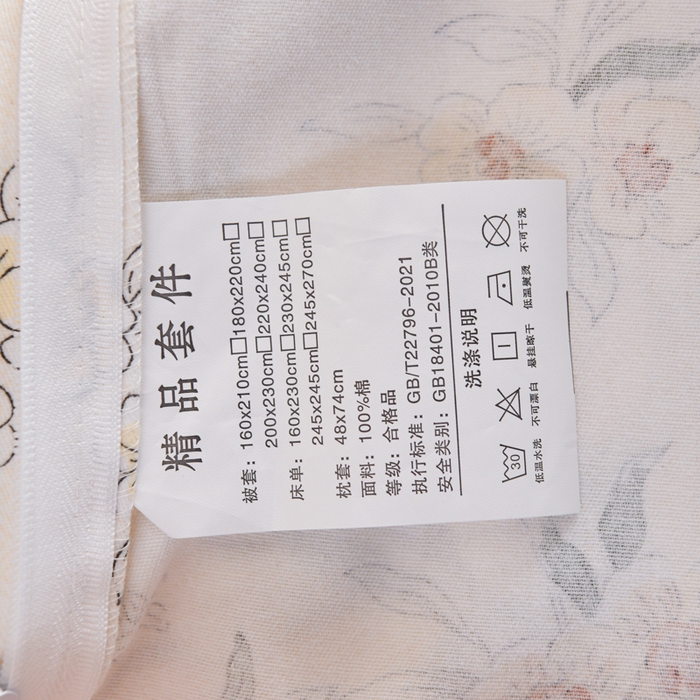 91家纺网 家纺一手货源 找家纺 铭浩家纺 2025新款全棉纯棉数码印花四件套 舒雅