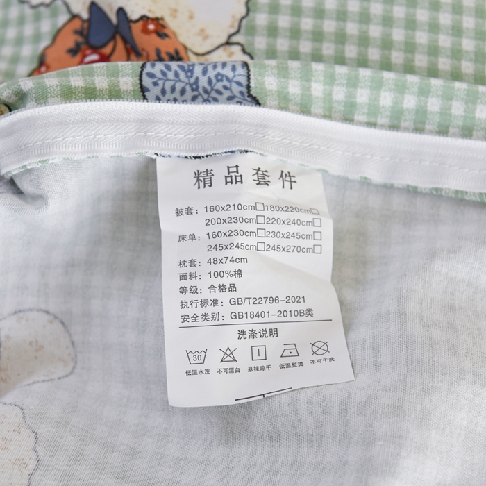 91家纺网 家纺一手货源 找家纺 铭浩家纺 2025新款全棉纯棉数码印花四件套 贴布小熊-绿