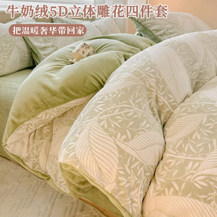 91家纺网 家纺一手货源 找家纺 （总）眠博士 2025新款立体雕花牛奶绒加厚保暖四件套