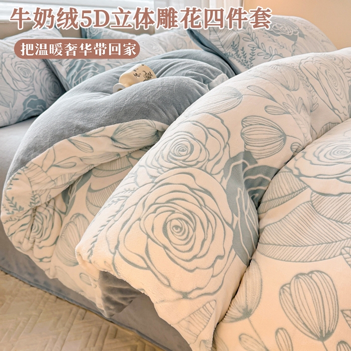 眠博士 2025新款立体雕花牛奶绒加厚保暖四件套 立体雕花-朵美兰