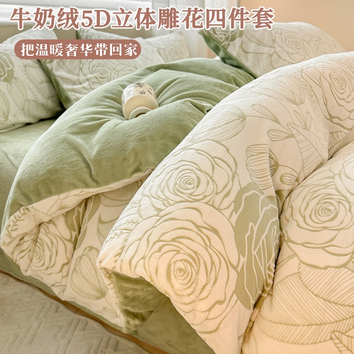 眠博士 2025新款立体雕花牛奶绒加厚保暖四件套 立体雕花-朵美绿