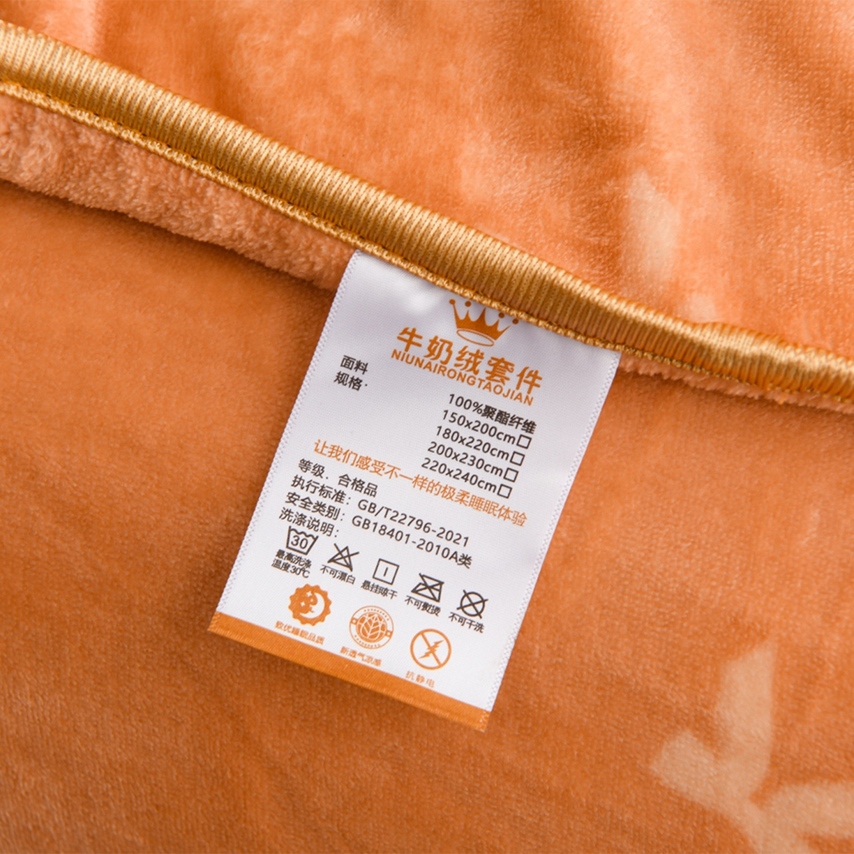 91家纺网 家纺一手货源 找家纺 贝诗梦 2025新款牛奶绒金貂绒法莱绒单被套 蝴蝶结