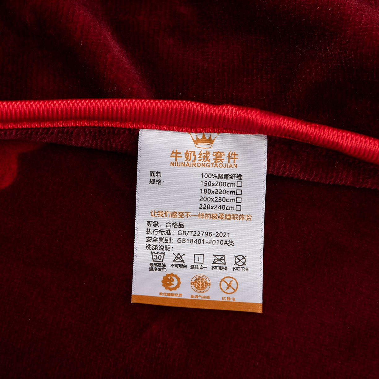 91家纺网 家纺一手货源 找家纺 贝诗梦 2025新款牛奶绒金貂绒法莱绒单被套 花香