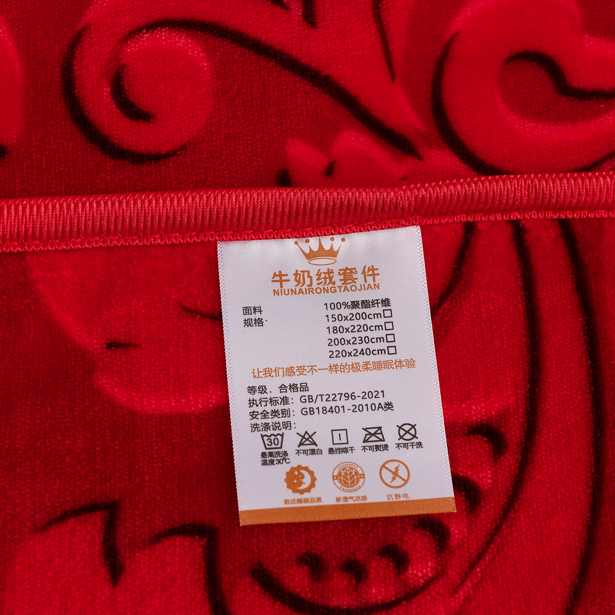 91家纺网 家纺一手货源 找家纺 贝诗梦 2025新款牛奶绒金貂绒法莱绒单被套 甜蜜佳缘