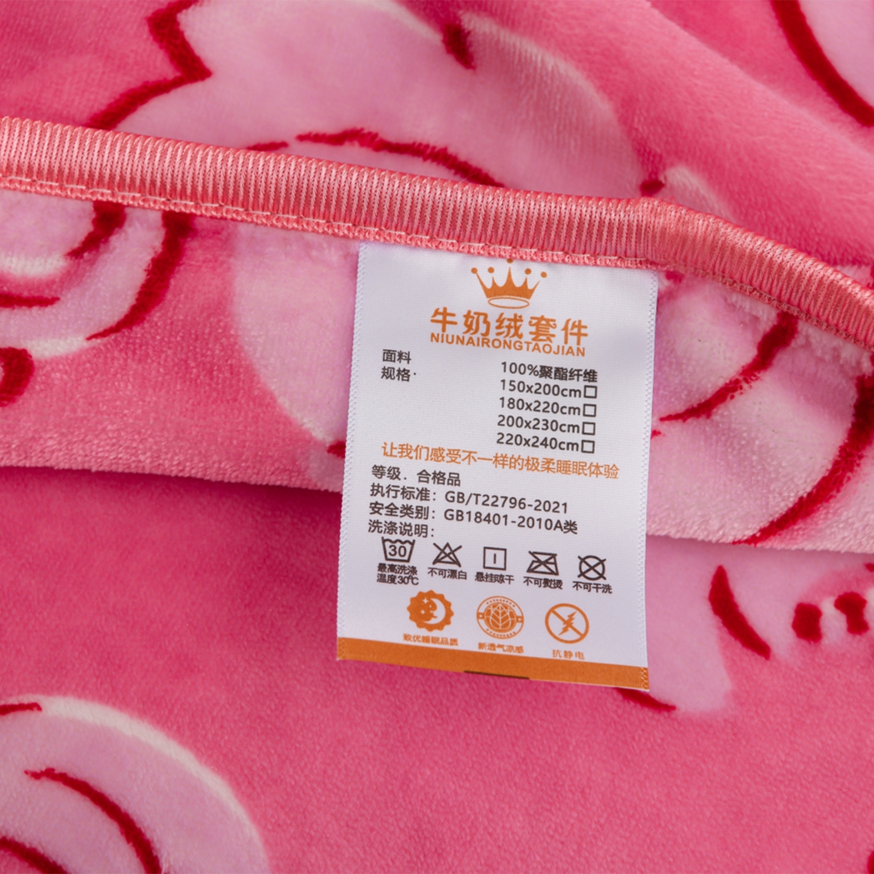 91家纺网 家纺一手货源 找家纺 贝诗梦 2025新款牛奶绒金貂绒法莱绒单被套 小花园