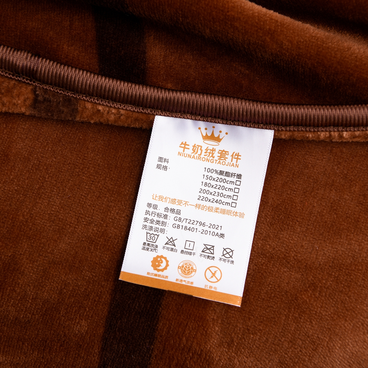 91家纺网 家纺一手货源 找家纺 贝诗梦 2025新款牛奶绒金貂绒法莱绒单被套 幸运兔
