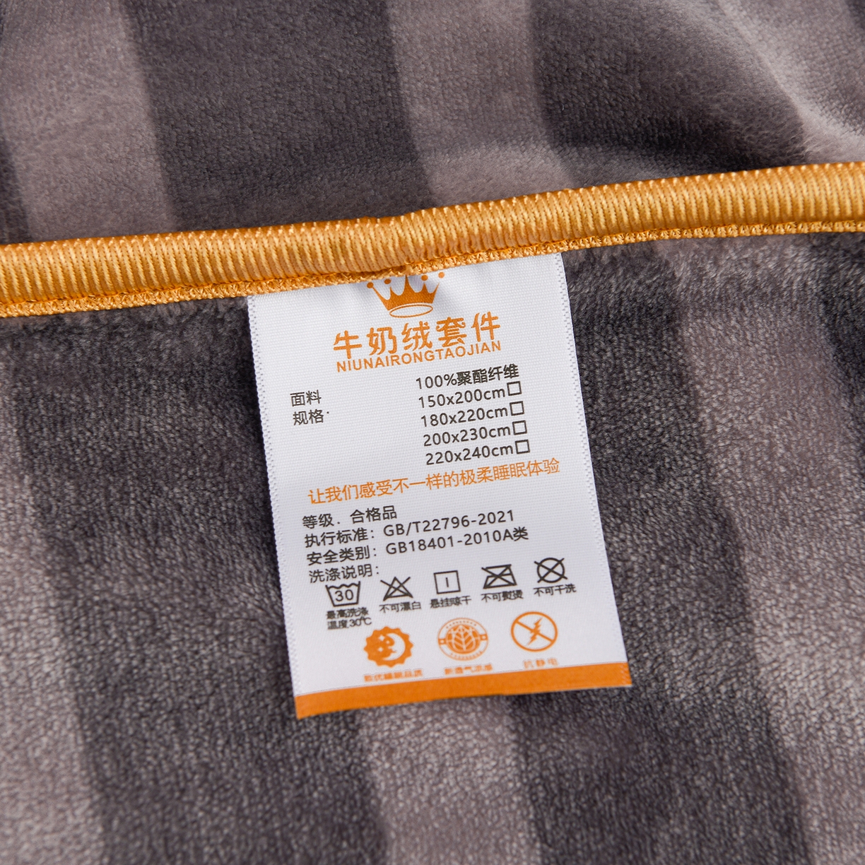 91家纺网 家纺一手货源 找家纺 贝诗梦 2025新款牛奶绒金貂绒法莱绒单被套 一叶知秋