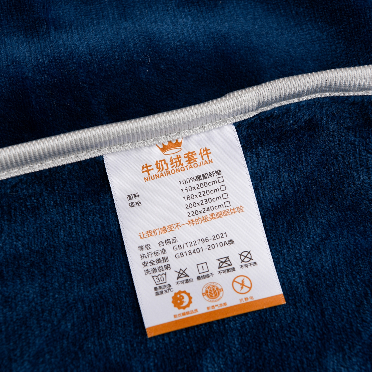 91家纺网 家纺一手货源 找家纺 贝诗梦 2025新款牛奶绒金貂绒法莱绒单被套 月光玫瑰