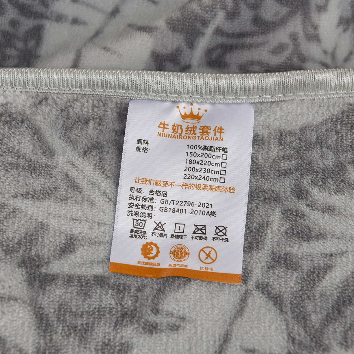 91家纺网 家纺一手货源 找家纺 贝诗梦 2025新款牛奶绒金貂绒法莱绒单被套 朱丽叶