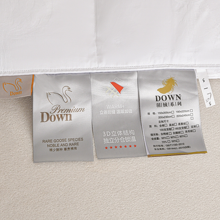 91家纺网 家纺一手货源 找家纺 棠婷  2025年新款全棉80s贡缎50白鸭绒90白鹅绒被鸭绒被双层大提花羽绒被子 白色