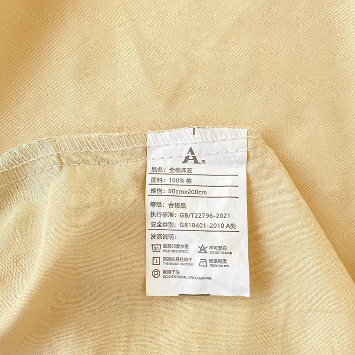 91家纺网 家纺一手货源 找家纺 凡客家居 2025新款全棉学生床笠三件套 奶茶