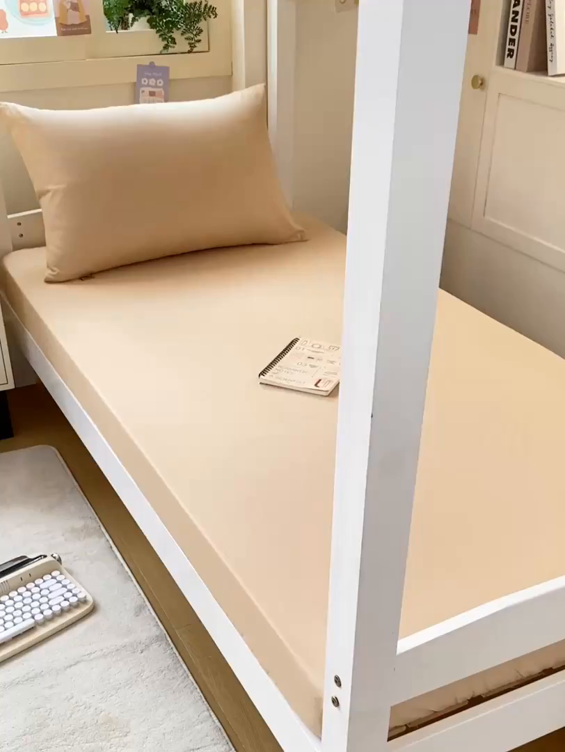 91家纺网 家纺一手货源 找家纺 凡客家居 2025新款全棉学生床笠三件套 奶茶