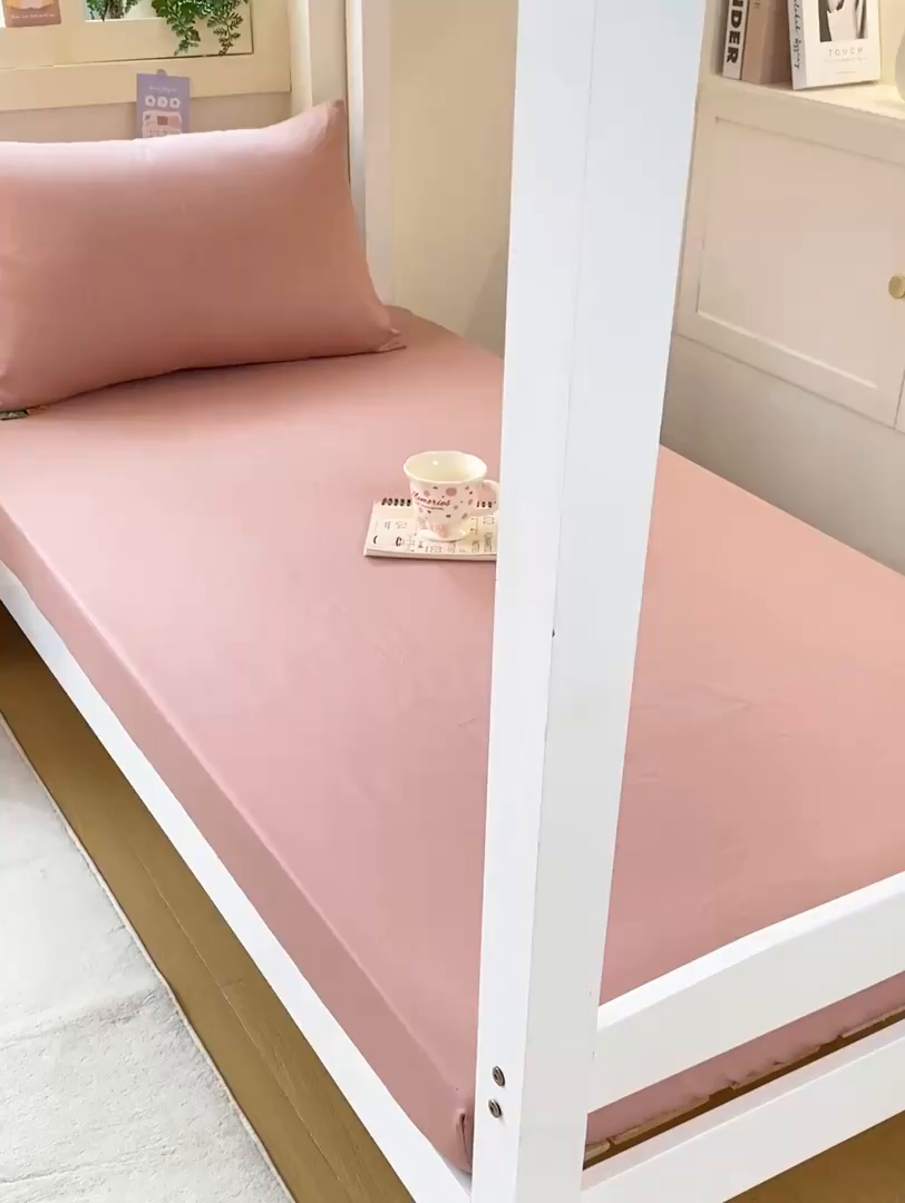 91家纺网 家纺一手货源 找家纺 凡客家居 2025新款全棉学生床笠三件套 豆沙粉