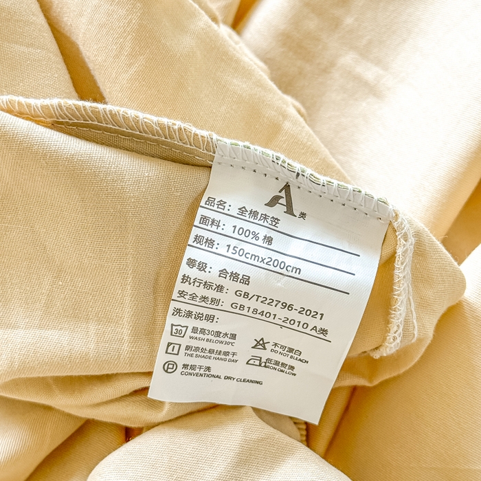 91家纺网 家纺一手货源 找家纺 凡客家居 2025新款全棉纯色简约床笠系列 奶茶