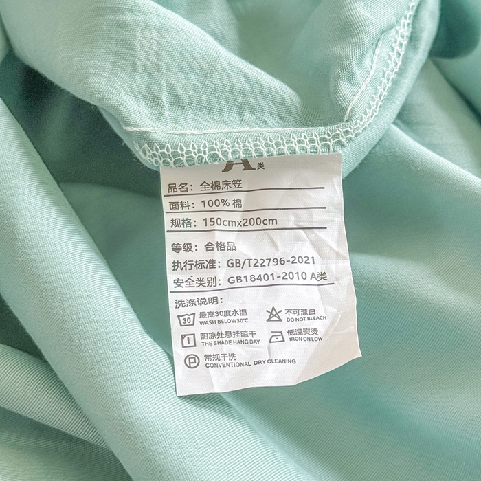 91家纺网 家纺一手货源 找家纺 凡客家居 2025新款全棉纯色简约床笠系列 氧气蓝