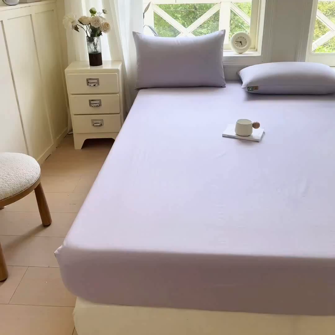 91家纺网 家纺一手货源 找家纺 凡客家居 2025新款全棉纯色简约床笠系列 丁香紫