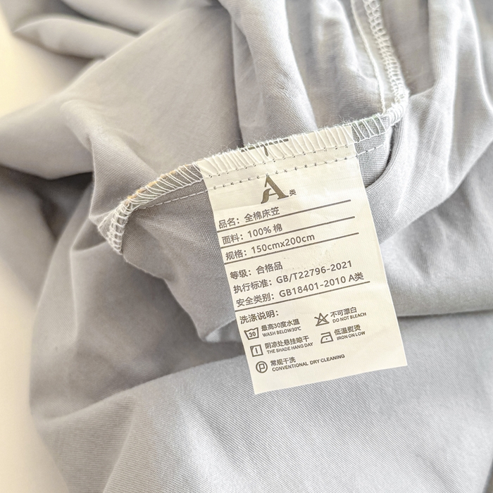 91家纺网 家纺一手货源 找家纺 凡客家居 2025新款全棉纯色简约床笠系列 雅灰