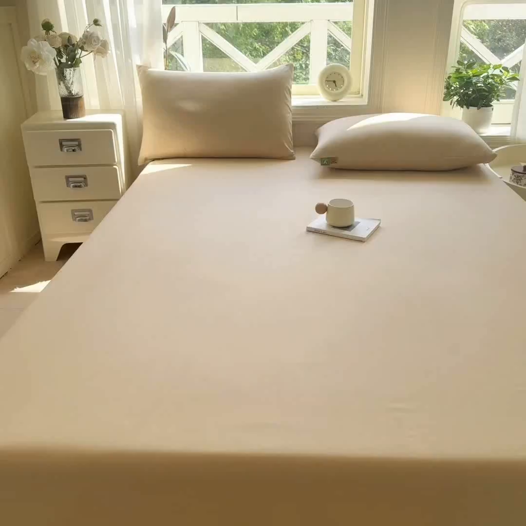 91家纺网 家纺一手货源 找家纺 凡客家居 2025新款全棉纯色简约床笠系列 奶茶