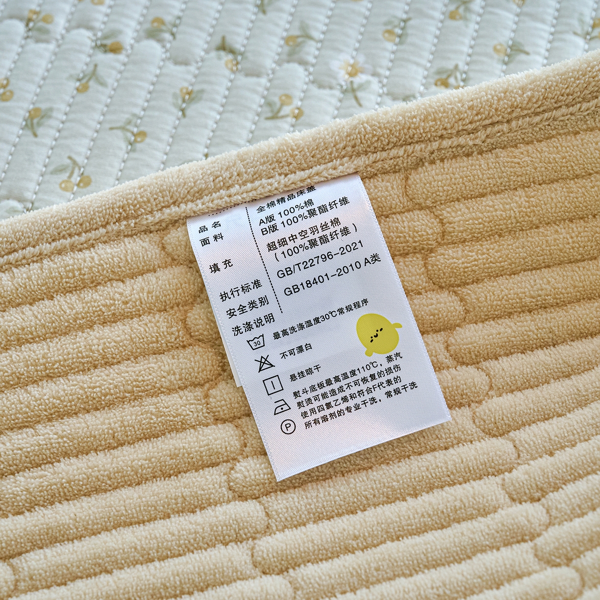 91家纺网 家纺一手货源 找家纺 X猫先生 2025新品棉加绒床盖一面全棉一面牛奶绒床盖炕盖加厚床单床垫四季款 春游兔兔（A棉B绒）