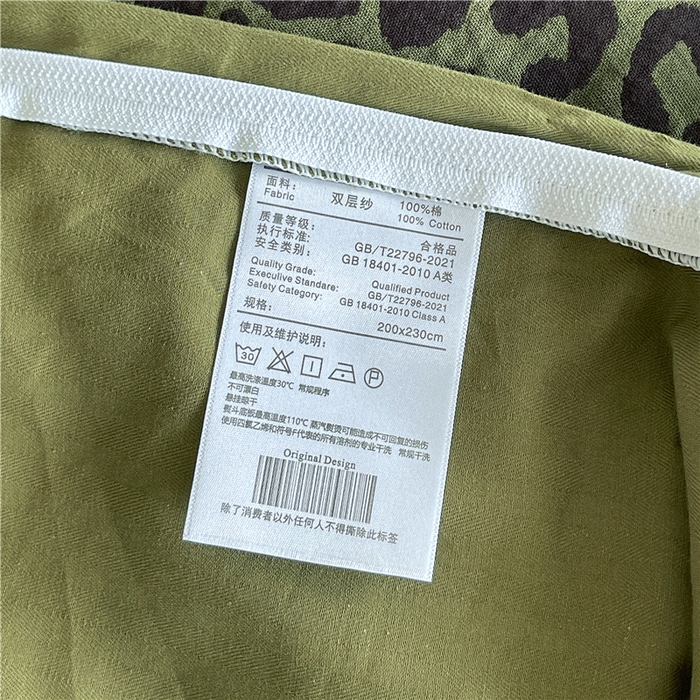 91家纺网 家纺一手货源 找家纺 佰亿莱 2026新款棉麻双层纱四件套 豹纹