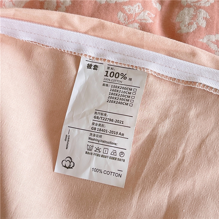 91家纺网 家纺一手货源 找家纺 佰亿莱 2026新款棉麻双层纱四件套 卡罗拉-粉