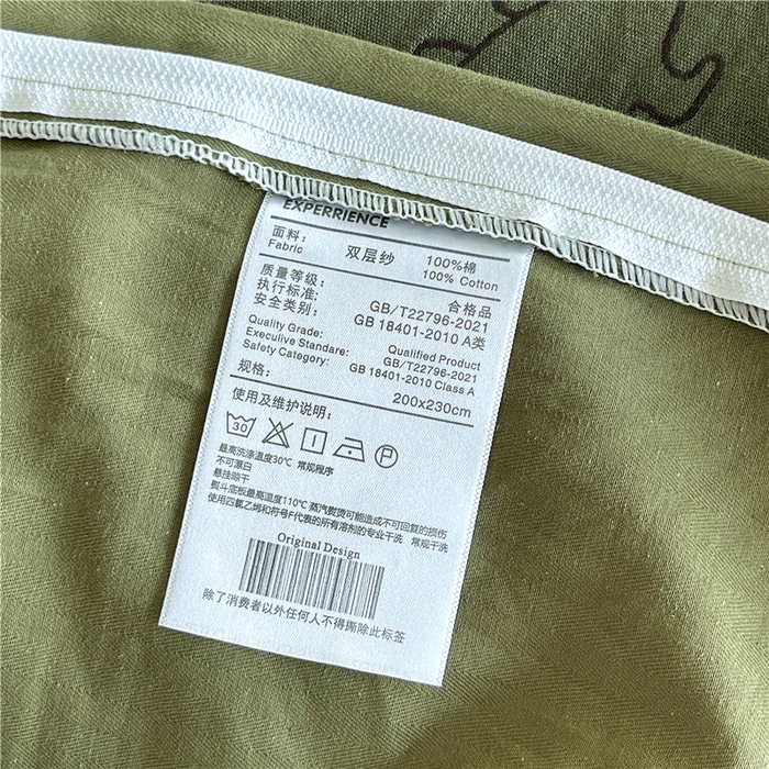 91家纺网 家纺一手货源 找家纺 佰亿莱 2026新款棉麻双层纱四件套 恐龙-绿