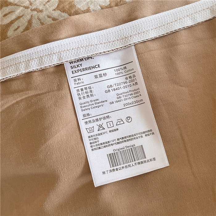 91家纺网 家纺一手货源 找家纺 佰亿莱 2026新款棉麻双层纱四件套 茉莉-卡其