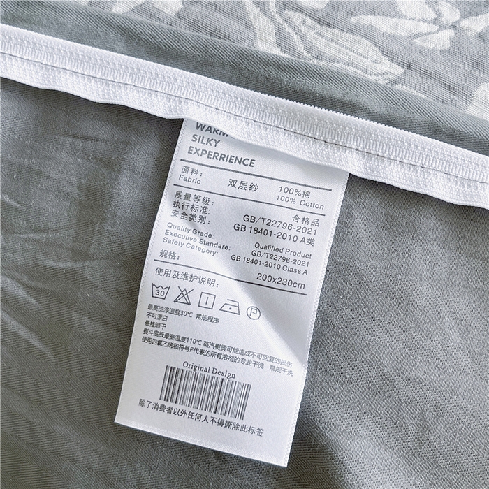 91家纺网 家纺一手货源 找家纺 佰亿莱 2026新款棉麻双层纱四件套 茉莉-深灰