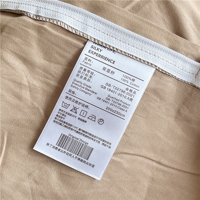 91家纺网 家纺一手货源 找家纺 佰亿莱 2026新款棉麻双层纱四件套 云海