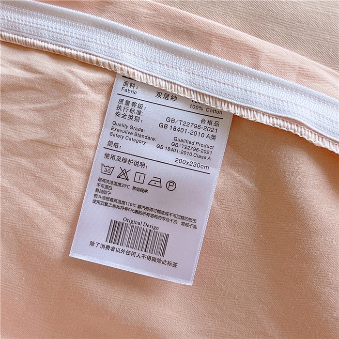 91家纺网 家纺一手货源 找家纺 佰亿莱 2026新款棉麻双层纱四件套 云木林-粉