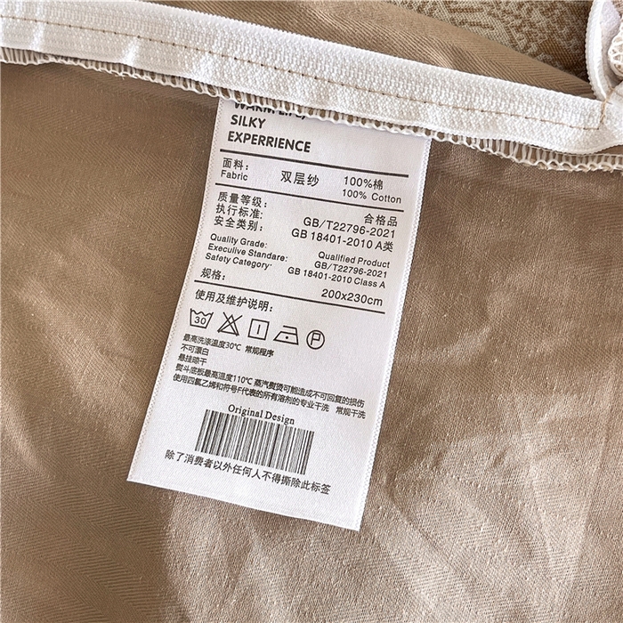 91家纺网 家纺一手货源 找家纺 佰亿莱 2026新款棉麻双层纱四件套 云木林-奶咖