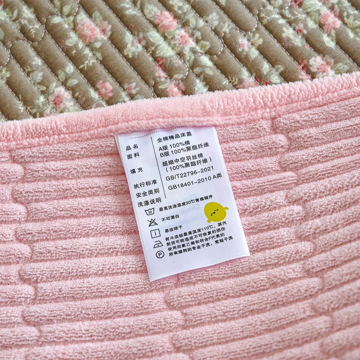 91家纺网 家纺一手货源 找家纺 X猫先生 2025新品棉加绒床盖一面全棉一面牛奶绒床盖炕盖加厚床单床垫四季款 繁华小熊（A棉B绒）